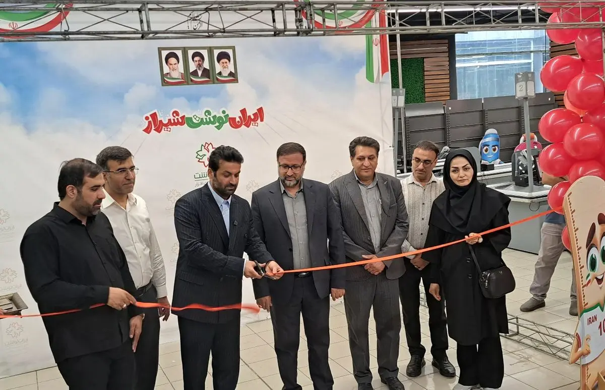 نوشت‌افزار می‌تواند گفتمان میان‌نسلی و هویت ایرانی ـ اسلامی را تقویت کند