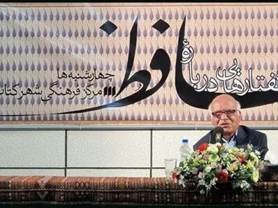 ناگهان چقدر زود دیر می‌شود...