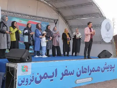 پویش نوروزی "چشم به راهیم" در قزوین اجرا می‌شود