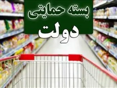 زمان واریز بسته ۲۰۰ تا ۶۰۰ هزار تومانی کرونا اعلام شد