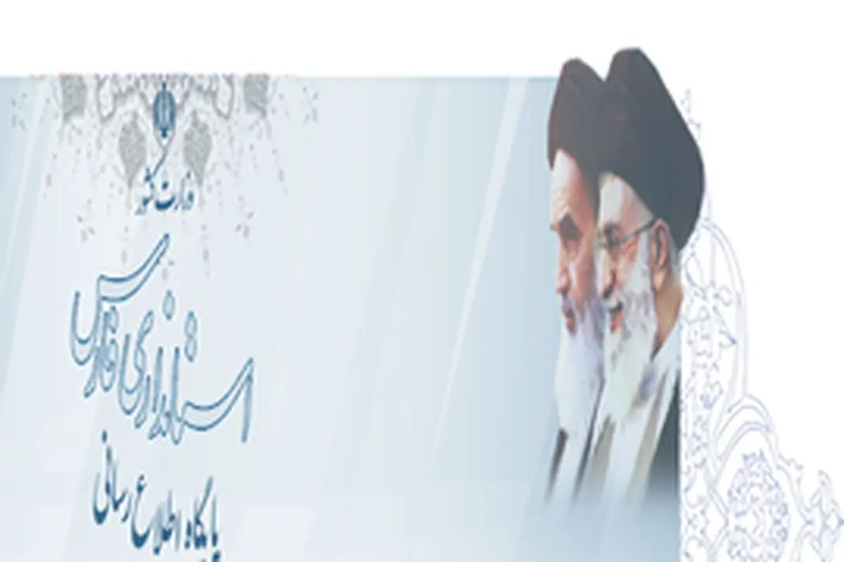 هیچ‌گونه دخالتی در دعوت، تصمیم‌گیری و صدور مجوز برگزاری مراسم روز دانشجو نداشته‌ایم