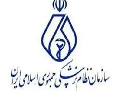 واکنش رییس کل سازمان نظام پزشکی به استعفای علویان