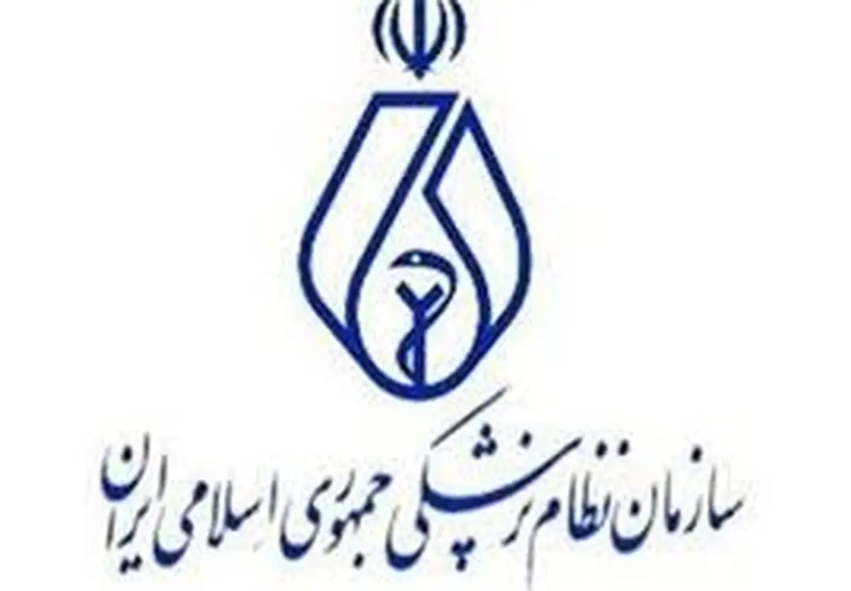درخواست رئیس نظام پزشکی برای تمدید مهلت اعزام داوطلبان آزمون‌های علوم پزشکی به سربازی