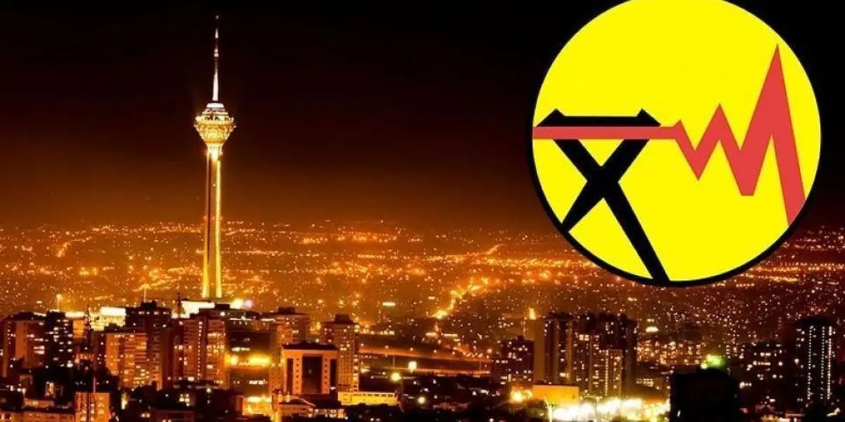 رعایت الگوی مصرف برق درپایتخت الزامی است