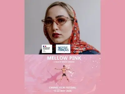 «ملوپینک» در بخش لفابریک جشنواره کن