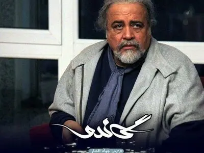 افشین عزیزی برای «گاندو» می‌نوازد/ آماده شدن سریال برای پخش از شبکه سوم