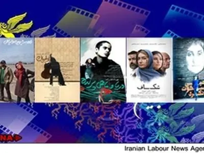 عشق، ازدواج و فرزندآوری؛ محور مشترک فیلم‌های جشنواره فجر