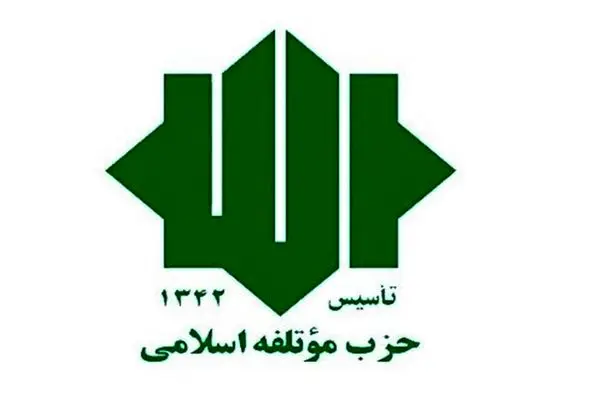 حضور نماینده حزب موتلفه در مراسم سالگرد تولد رهبر فقید کره شمالی