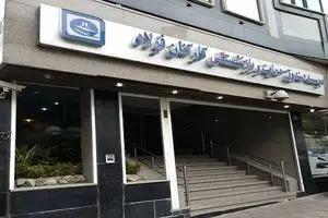 تشریح جزئیات روند انتقال صندوق فولاد