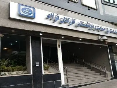 تشریح جزئیات روند انتقال صندوق فولاد