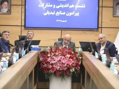 سرمایه‌گذاری بانک‌های تابعه وزارت کار در صنعت بسته‌بندی
