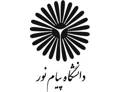 تمدید مهلت دفاع از پایان‌نامه و رساله دانشجویان دانشگاه پیام‌نور