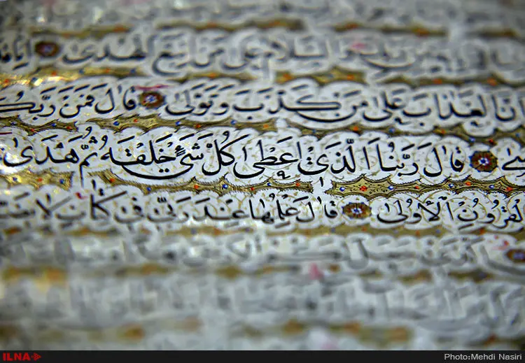 گالری
