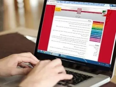 ۳۱ مردادماه؛ آغاز ثبت‌نام در رشته‌های بدون آزمون و پذیرش با سوابق تحصیلی ۱۴۰۲