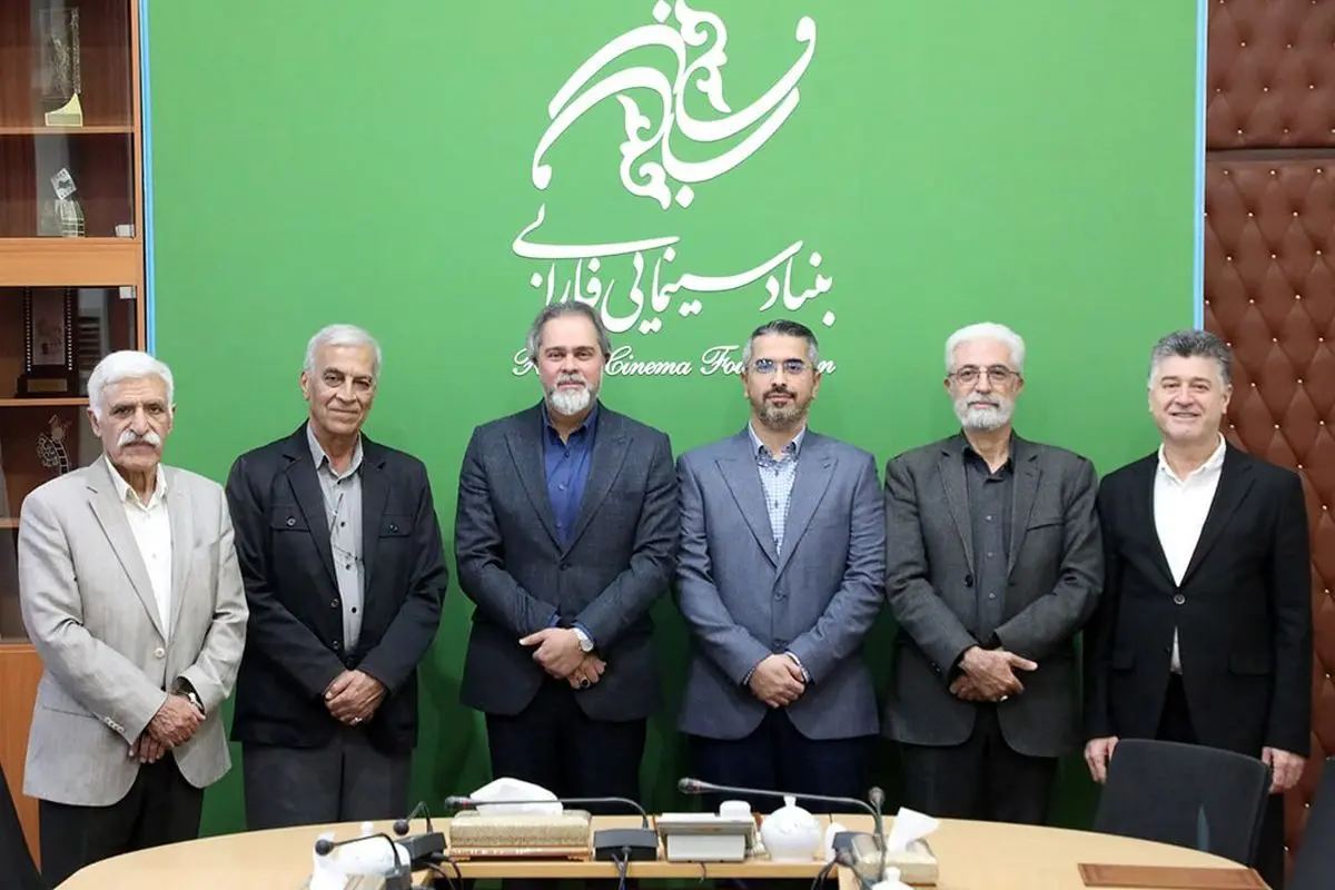 انتصاب اعضای شورای عالی انتشارات و پژوهش بنیاد سینمایی فارابی