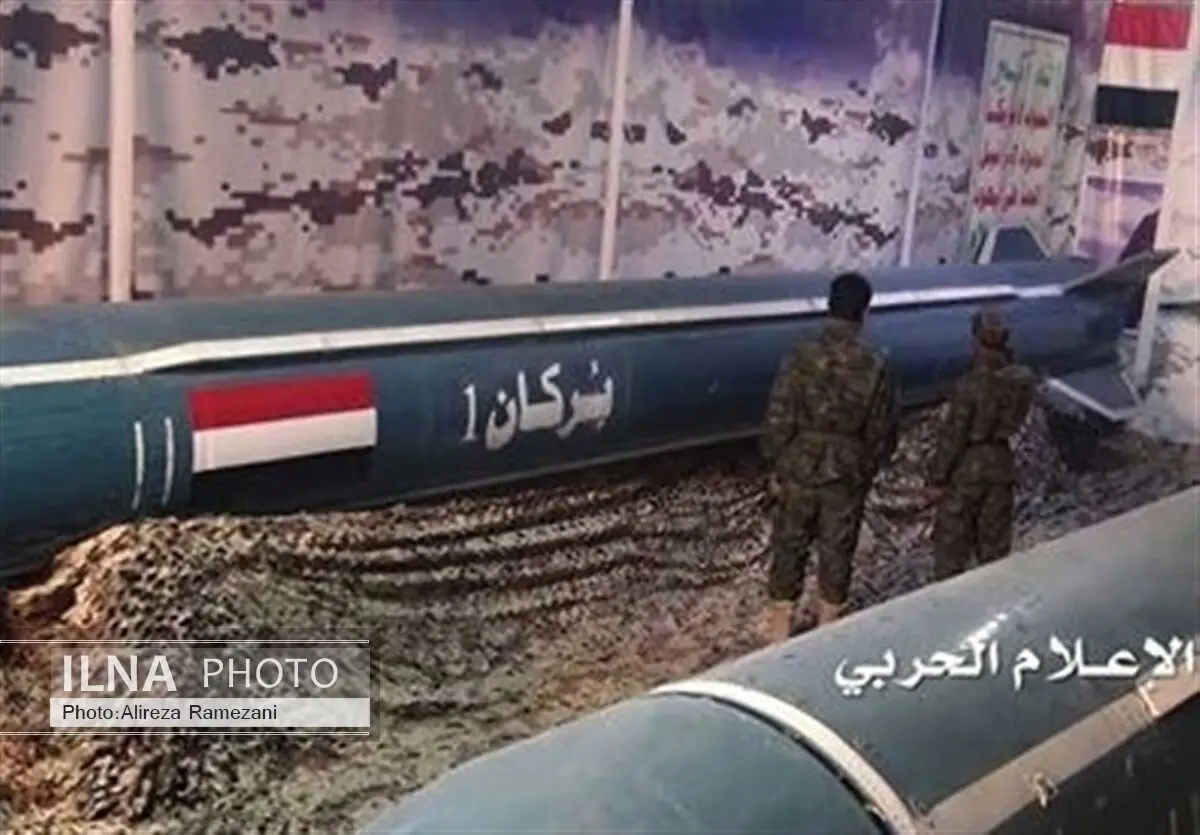 پایگاه «ملک فهد» هدف حمله موشکی یمنی‌ها قرار گرفت