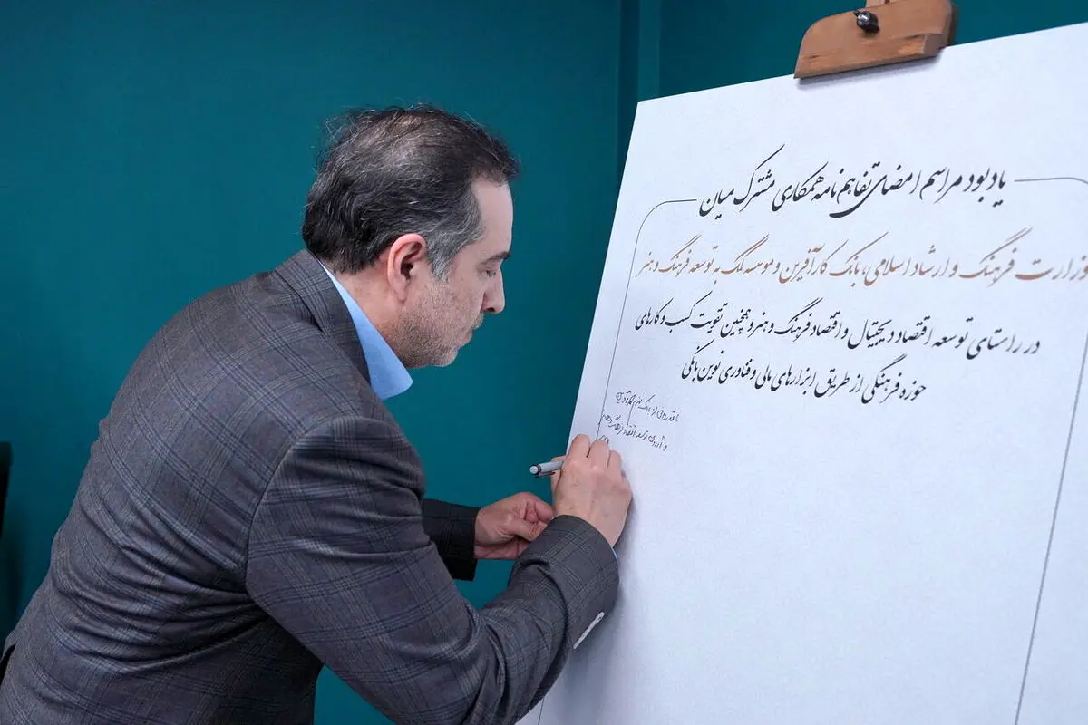 فرهنگ در حال حذف از سبد خانوار است/ امضای تفاهم نامه‌ای برای توسعه رونق اقتصاد هنر