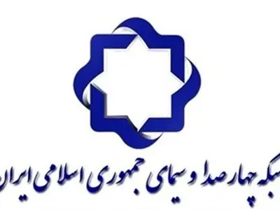 شبکه چهار سیما از انتشار صحبت ناصحیح درباره ملامحمد فضولی عذرخواهی کرد