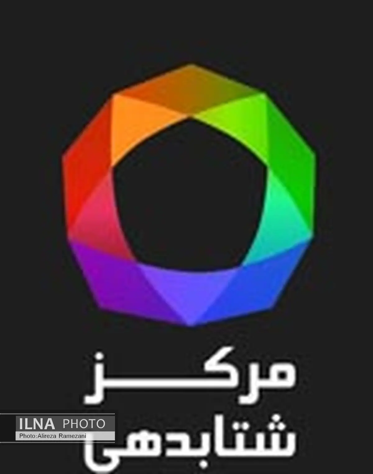 راه‌اندازی مرکز شتاب‌دهی در دانشگاه لرستان