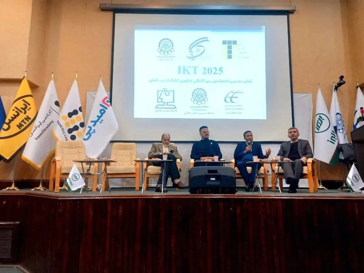 بررسی چالش‌های ناترازی انرژی با حضور ایرانسل در کنفرانس IKT