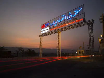 منطقه ویژه لامرد به دروازه صادرات مصنوعات آلومینیومی تبدیل می‌شود