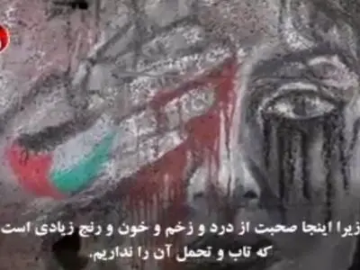 هنرنمایی نقاش فلسطینی روی خرابه‌های غزه + فیلم