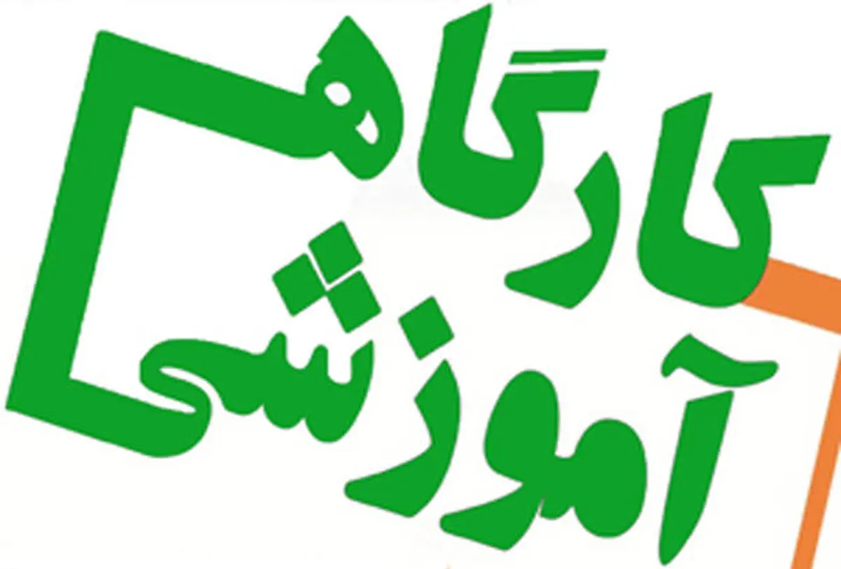 کارگاه آموزشی پیشگیری از بیماری‌های شایع در بندر انزلی