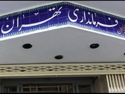 اعتراض فرمانداری تهران به طرح ترافیک جدید/شورای شهر باید طرح را اصلاح کند