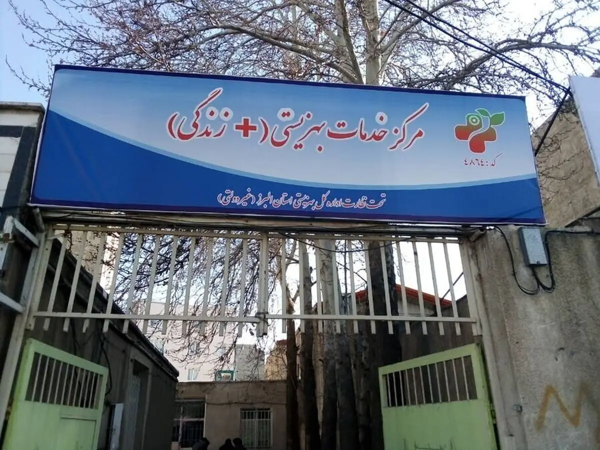 
افزایش ۸۵ درصدی یارانه مراکز مثبت زندگی