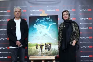 آغاز اکران فیلمی درباره شهدای غواص در هنرو تجربه