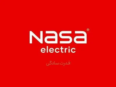 ناسا الکتریک؛ از همکاری با آلمانها و چینیها تا تولید داخلی و حضور در بازارهای جهانی