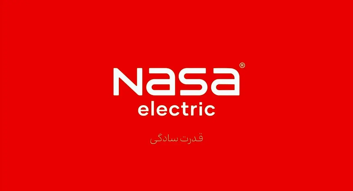 ناسا الکتریک؛ از همکاری با آلمان‌ها و چینی‌ها تا تولید داخلی و حضور در بازارهای جهانی