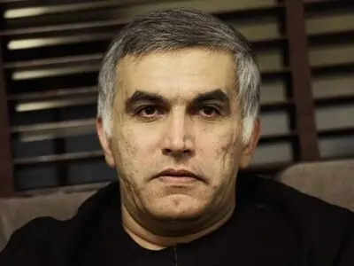 حکم آزادی رئیس مرکز حقوق بشر بحرین صادر شد