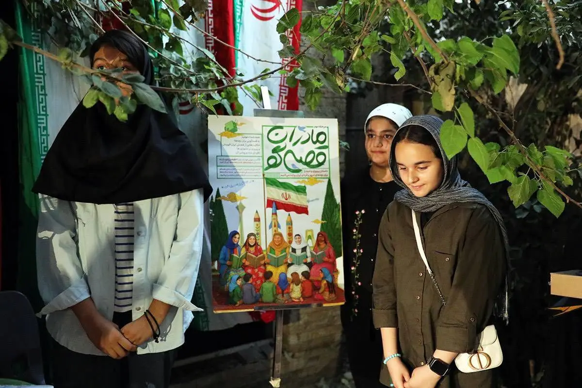 «مادران قصهگو»؛ روایت مقاومت و امید برای نسل آینده