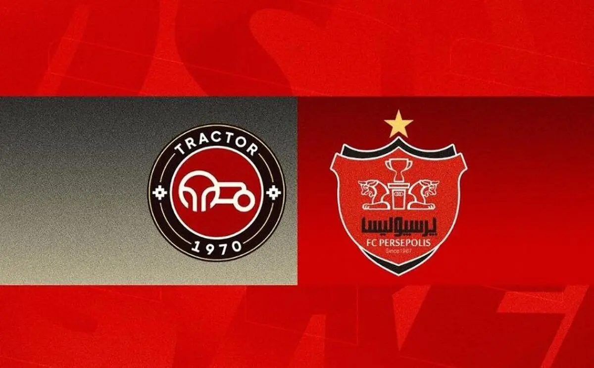 ویدیو: کارشناس داوری دیدار تراکتور- پرسپولیس / بیرانوند باید اخراج می‌شد!