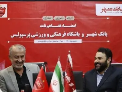 آخرین تصمیم درباره مدیرعاملی رضا درویش در پرسپولیس