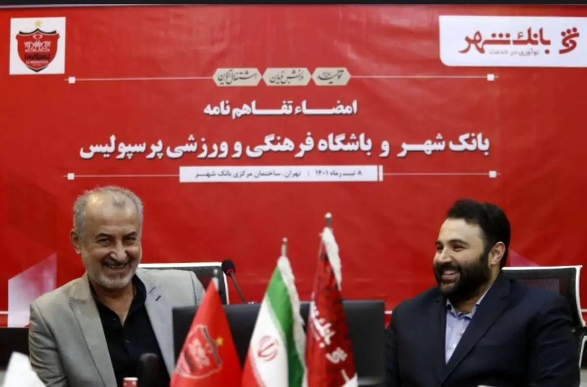 آخرین تصمیم درباره مدیرعاملی رضا درویش در پرسپولیس