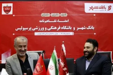 آخرین تصمیم درباره مدیرعاملی رضا درویش در پرسپولیس