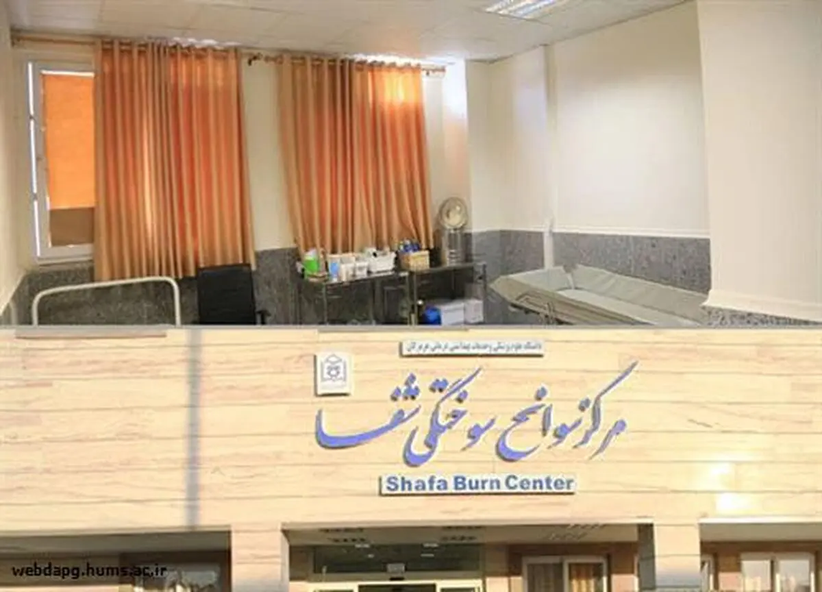 پذیرش و درمان بیماران تنفسی حاد در بخش ویژه بیماران تنفسی بندرعباس