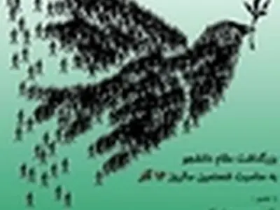 سخنرانی ابتکار و مومنی در دانشگاه خواجه نصیر