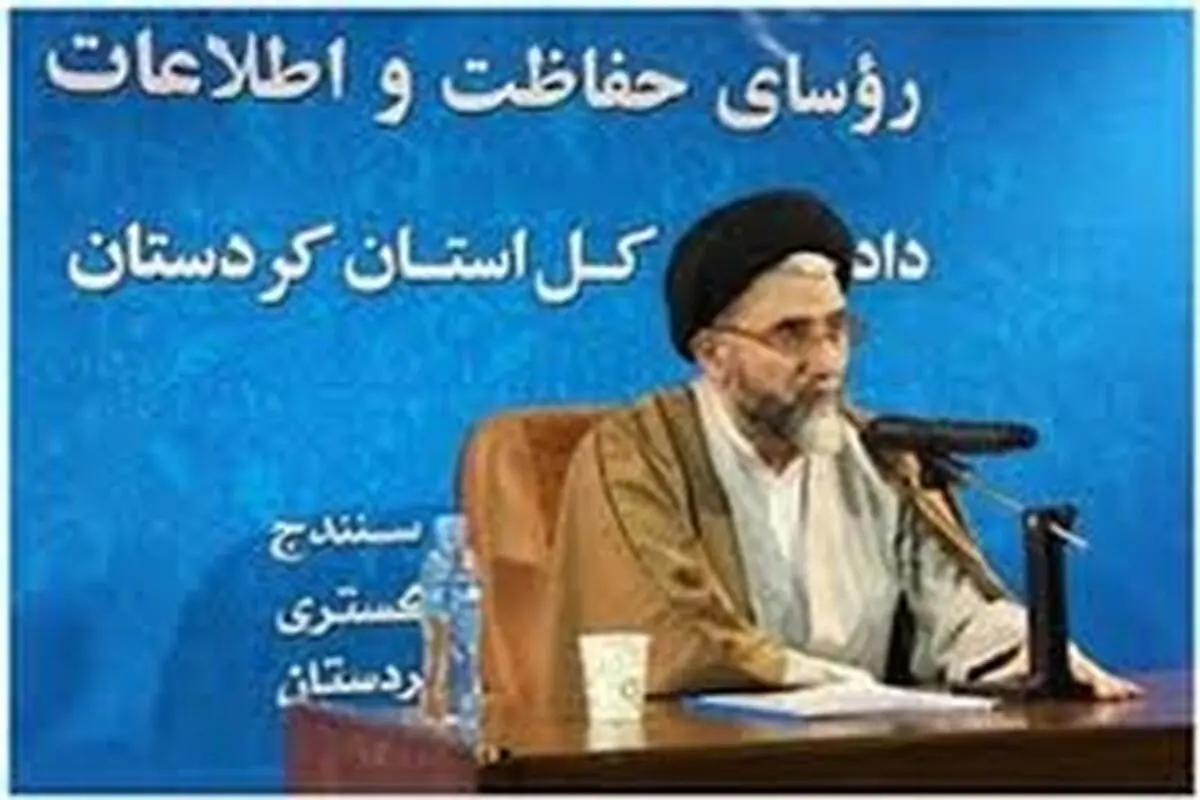 حفظ آبروی مردم، وظیفه اصلی حفاظت و اطلاعات قوه قضائیه است