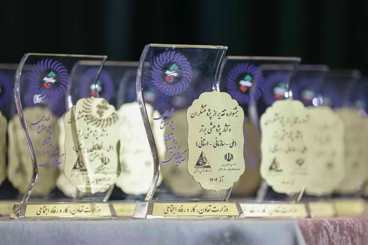 پیام صریح مدیرعامل در آیین تقدیر نخبگان بانک