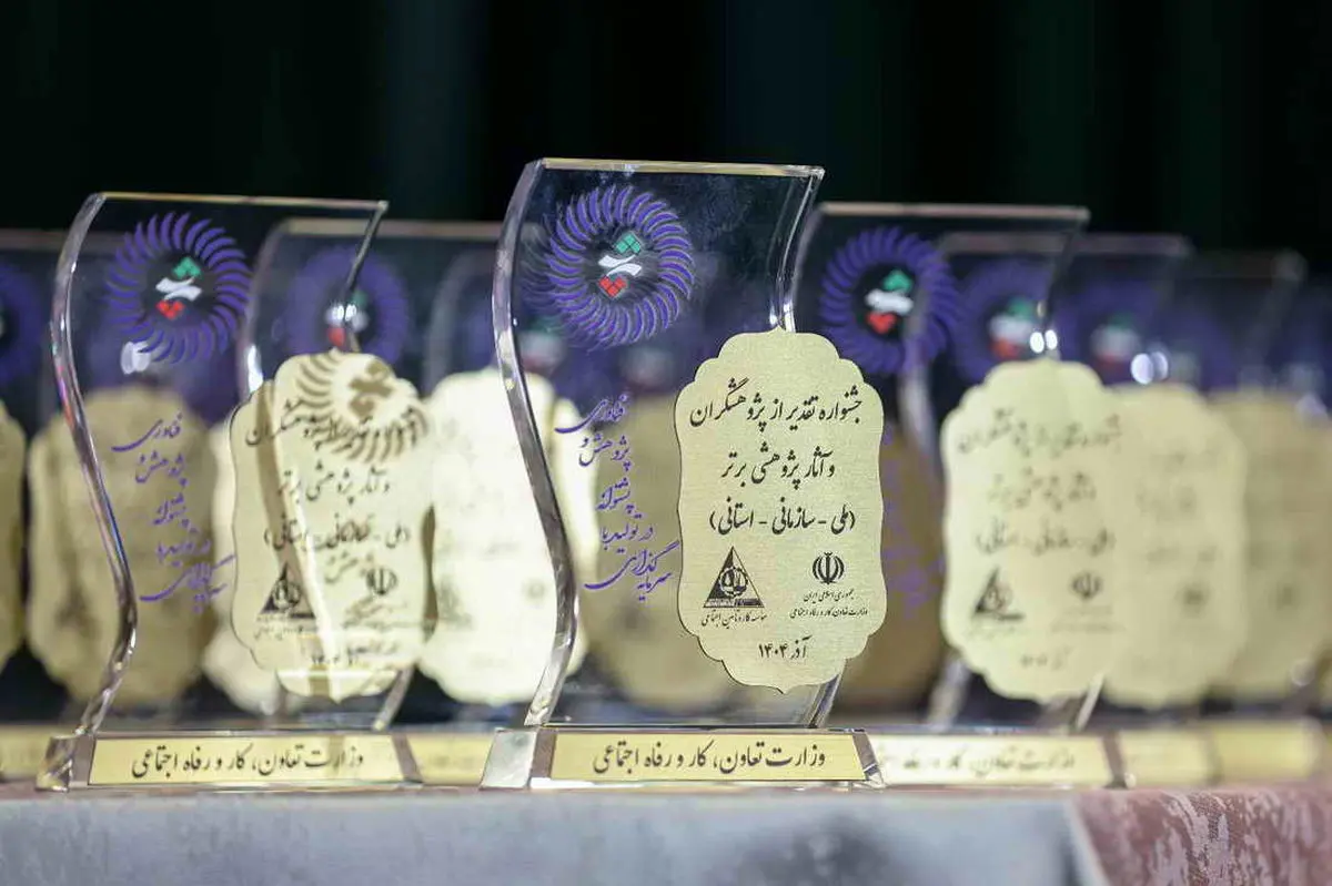 پیام صریح مدیرعامل در آیین تقدیر نخبگان بانک