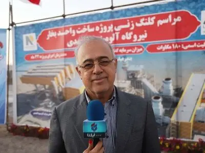 استاندار هرمزگان: پروژه سیکل ترکیبی آلومینیوم المهدی، گامی بزرگ در حفظ محیط زیست و توسعه اشتغال +فیلم