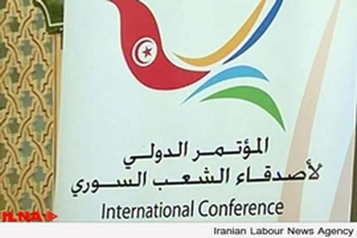 نشست گروه موسوم به «دوستان سوریه» در پاریس برگزار می‌شود