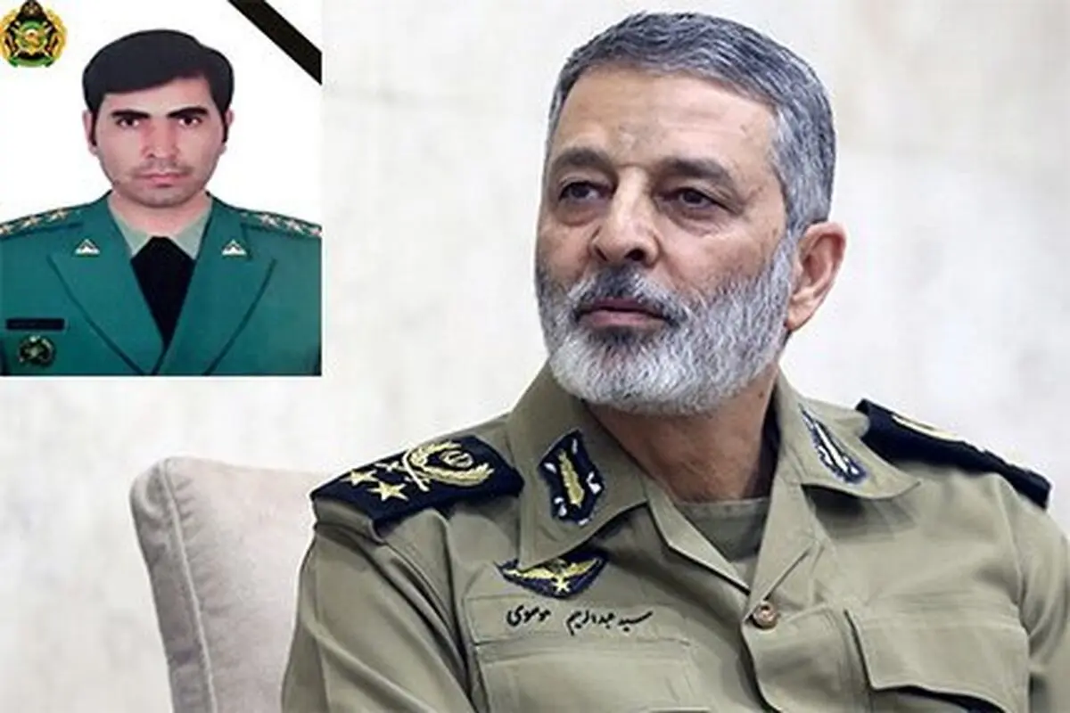 فرمانده کل ارتش شهادت مسلم جاویدی‌مهر را تبریک و تسلیت گفت
