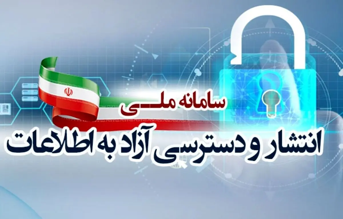 مردم از کدام دستگاه‌ها بیشترین شکایت را داشته‌اند؟