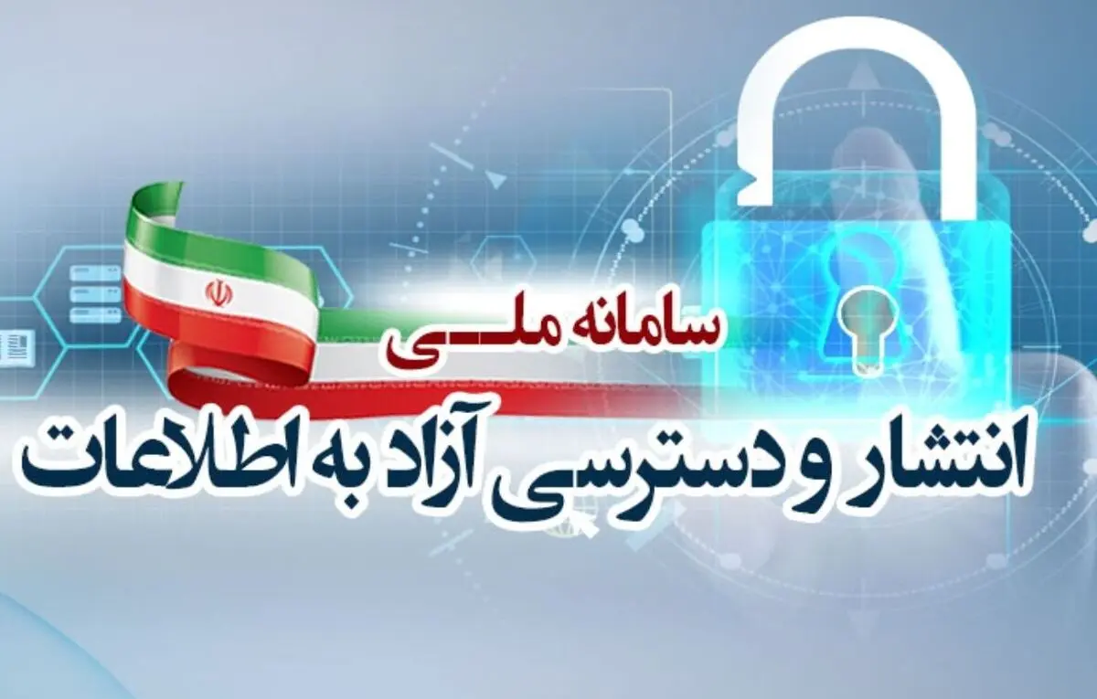 مردم از کدام دستگاه‌ها بیشترین شکایت را داشته‌اند؟