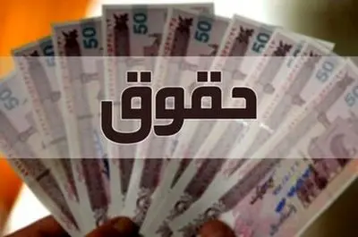 کارمندان دانشگاه‌ها: حتی با مزایای ویژه هم به خط فقر نزدیک نمی‌شویم!/ انتقاد از افزایش سن بازنشستگی