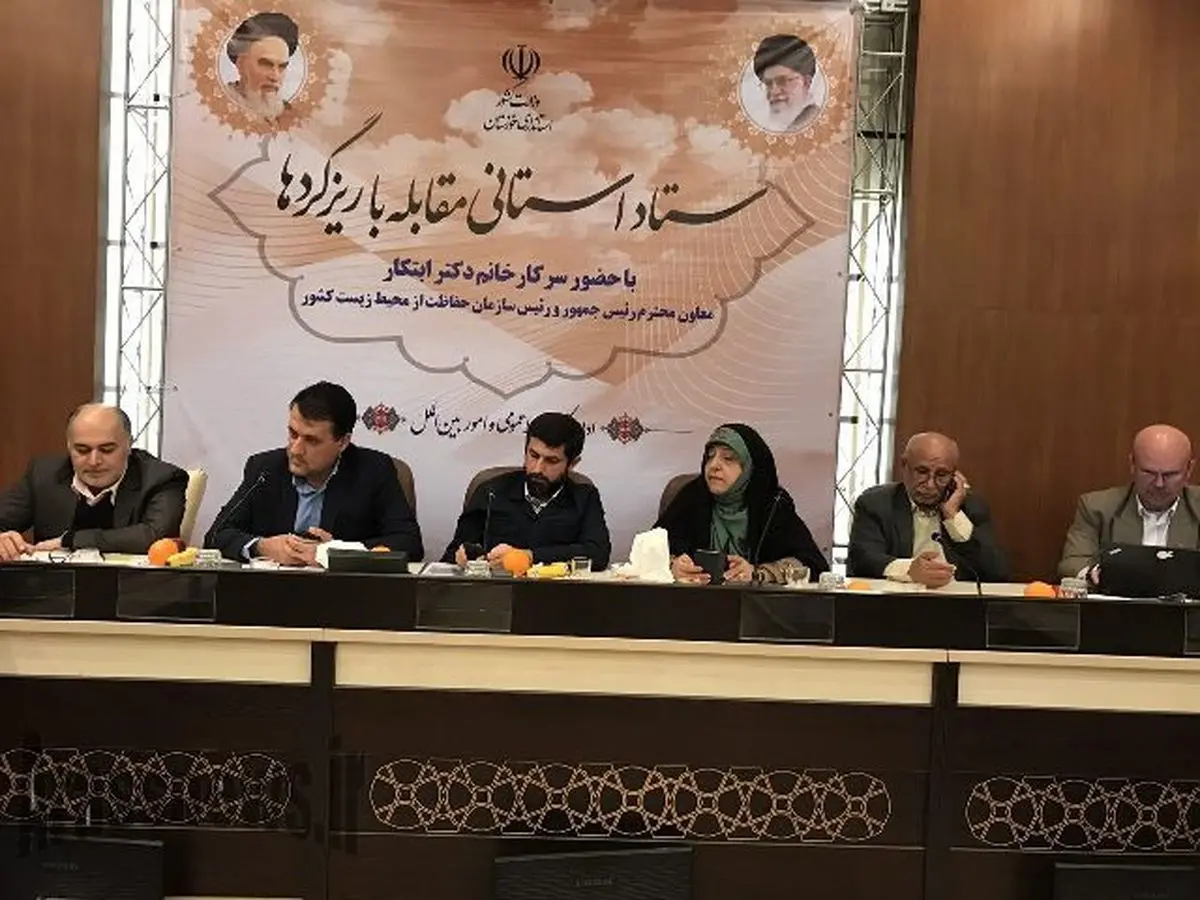 آمادگی همکاری با عراق در زمینه‌ی محیط‌زیست را داریم